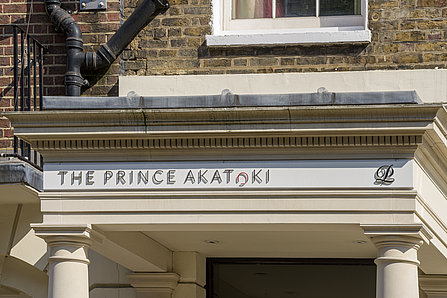 The Prince Akatoki, London