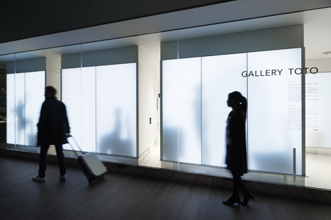 Gallery TOTO in white light with pedestrians